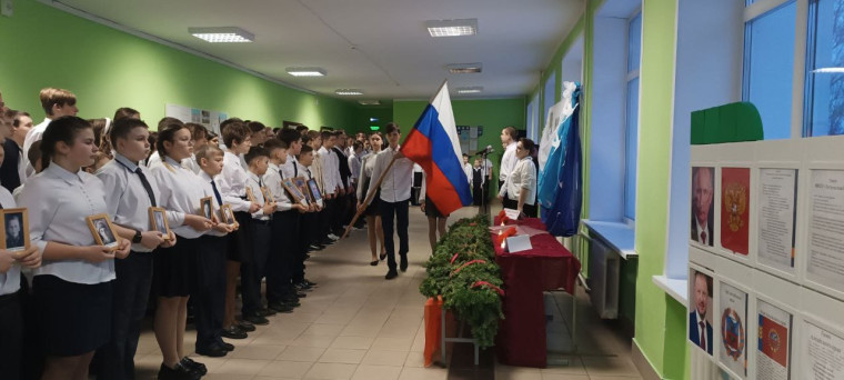 Линейка Памяти.