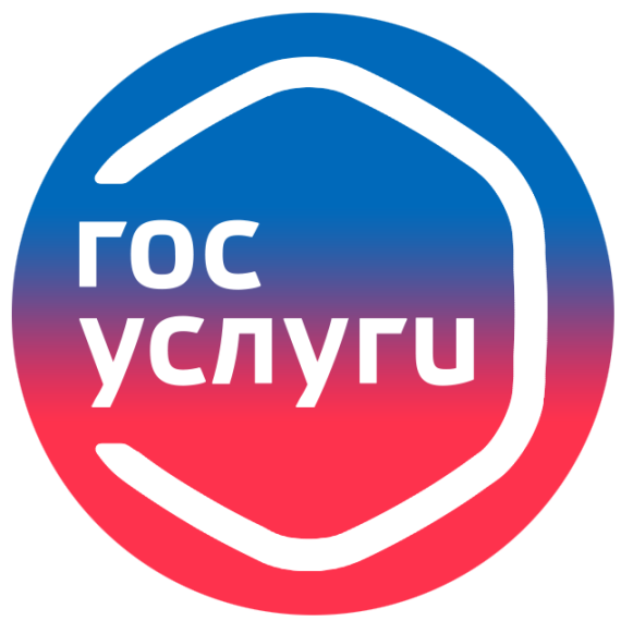 Получение массовых социально-значимых услуг в сфере образования с помощью ЕПГУ.