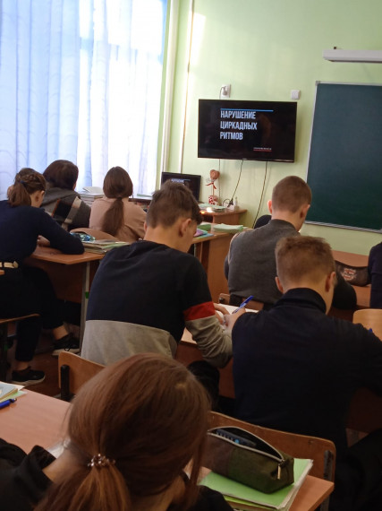 Урок цифры - 2023.